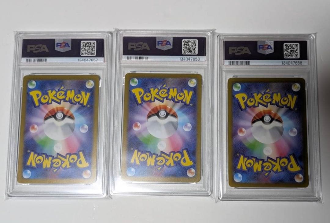 【PSA10】3連番　ゴース　ゴースト　ゲンガーAR CHR 進化ライン