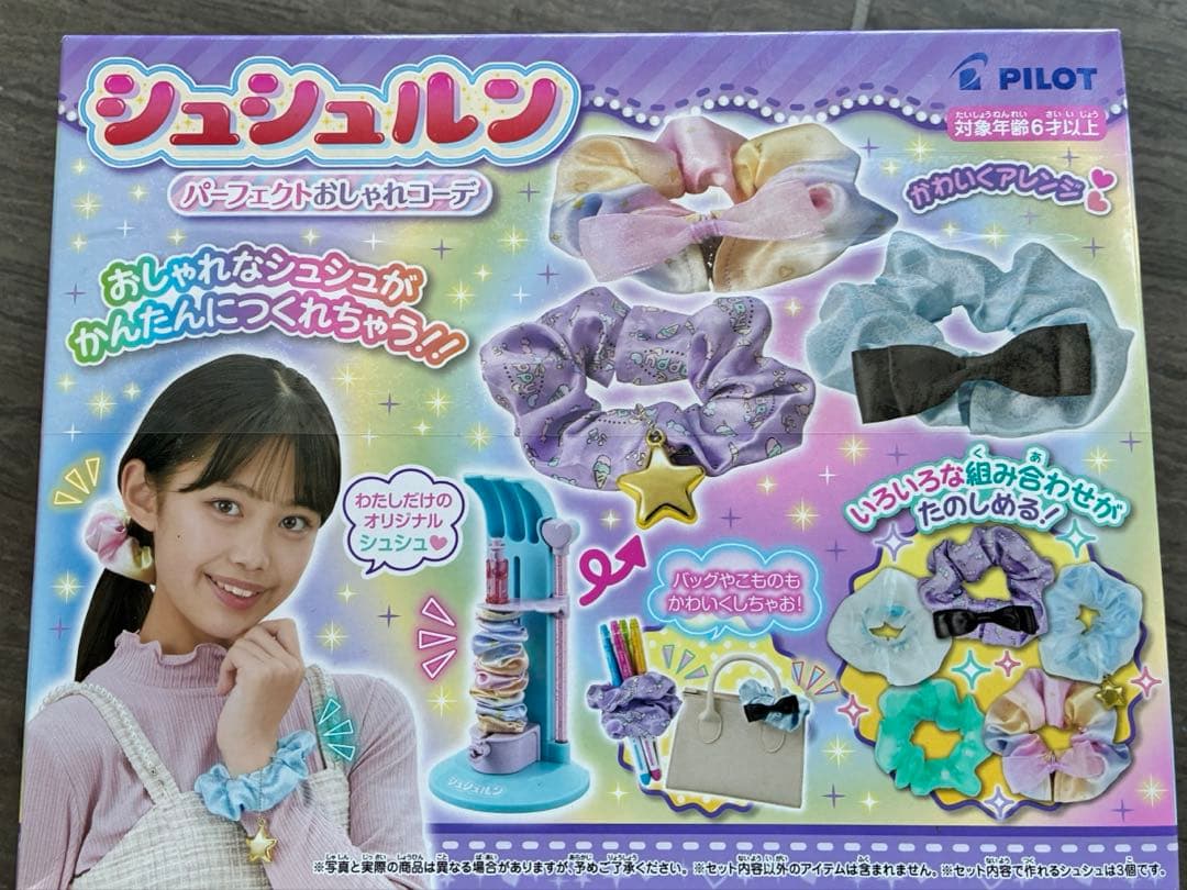 PILOT シュシュメーカー　新品未使用