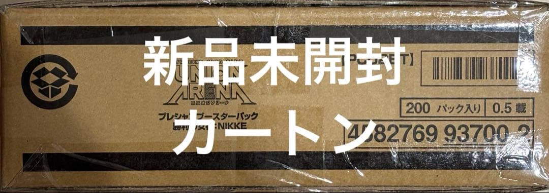 UNION ARENA プレシャスブースターパック NIKKE カートン - メルカリ