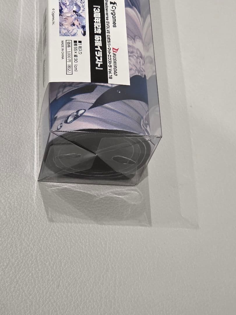 シャドウバース　プレイマット3種