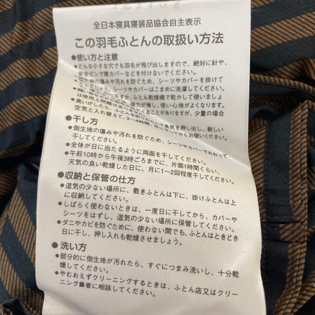 FENDI 羽毛肌掛け布団 ズッカ柄 ブラウン/ブラック