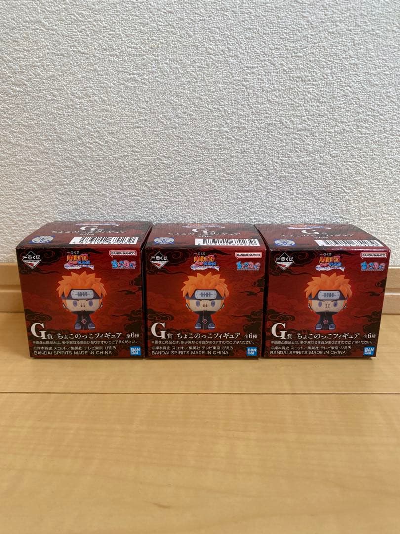 一番くじNARUTO C賞 ペイン E賞 自来也 G賞ちょこのっこ＋下位賞