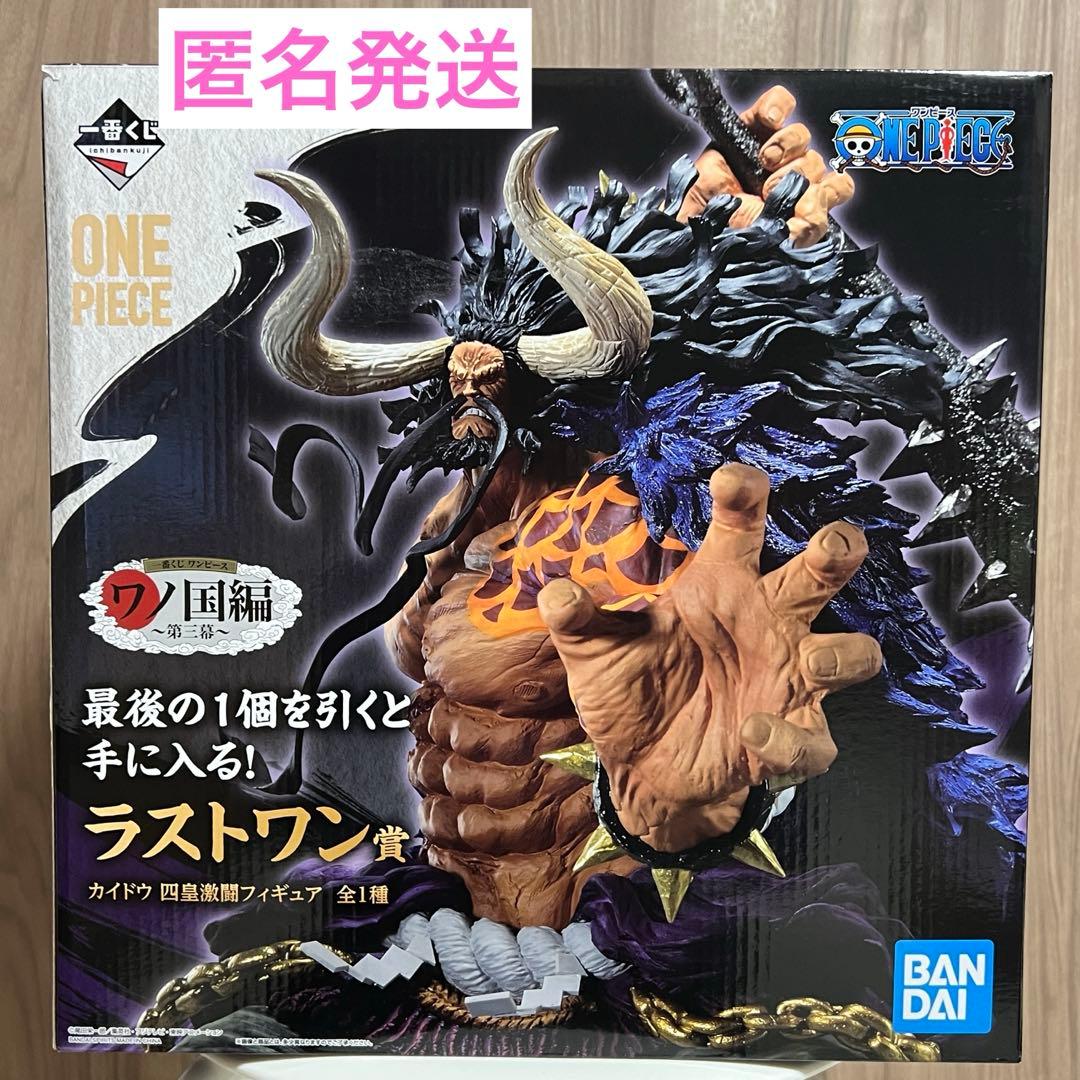 一番くじ カイドウ フィギュア ラストワン賞 - メルカリ