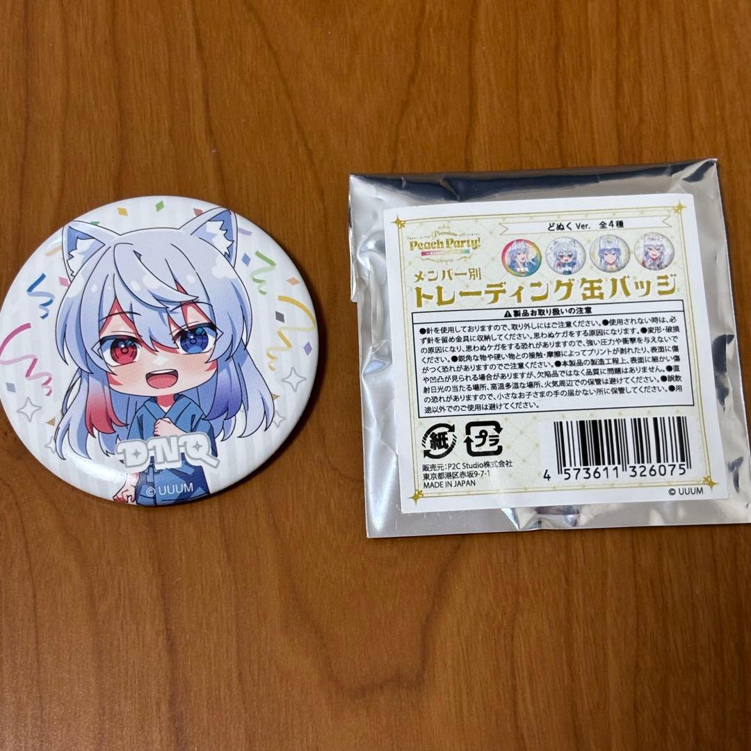 カラフルピーチ 缶バッジ どぬく からぴち ぷぴぱ - メルカリ