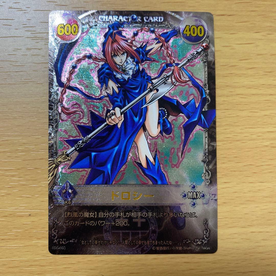 ドロシー メルヘヴン カード - メルカリ