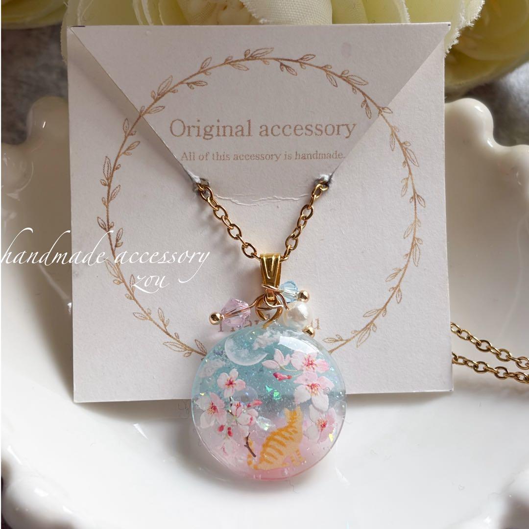 ＊cherry☆仕事多忙中/プロフ必読ぺージ＊