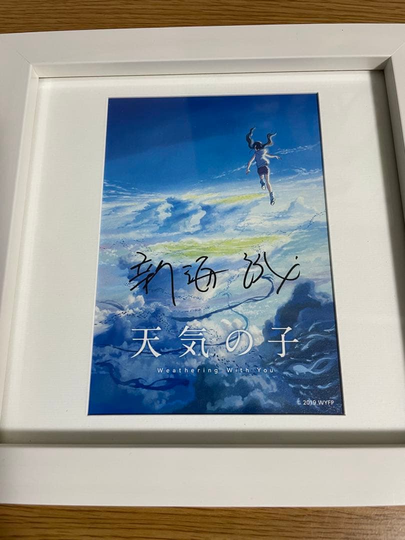 天気の子　サントリー　オリジナルフォトスタンド