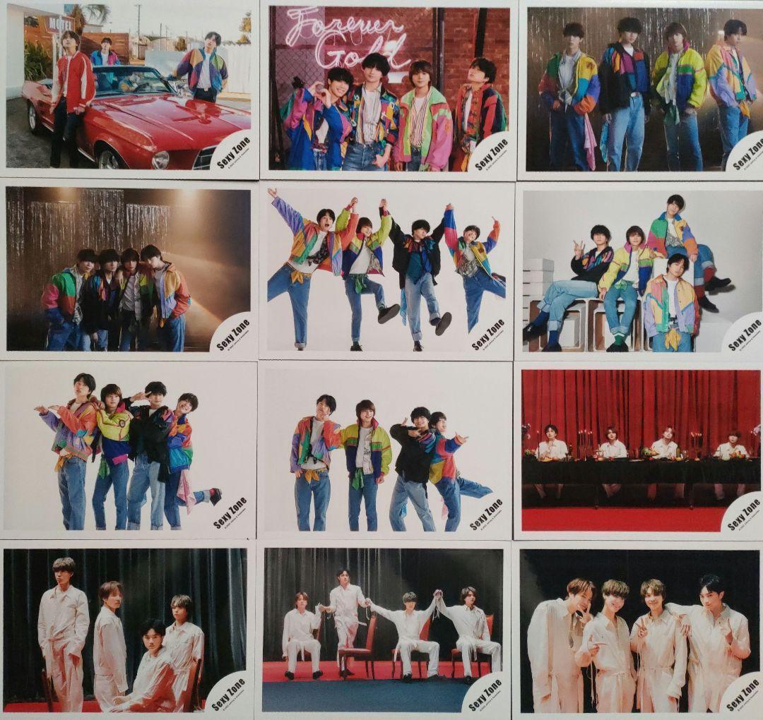 菊池風磨 SexyZone 公式写真 2019-24 267枚 timelesz