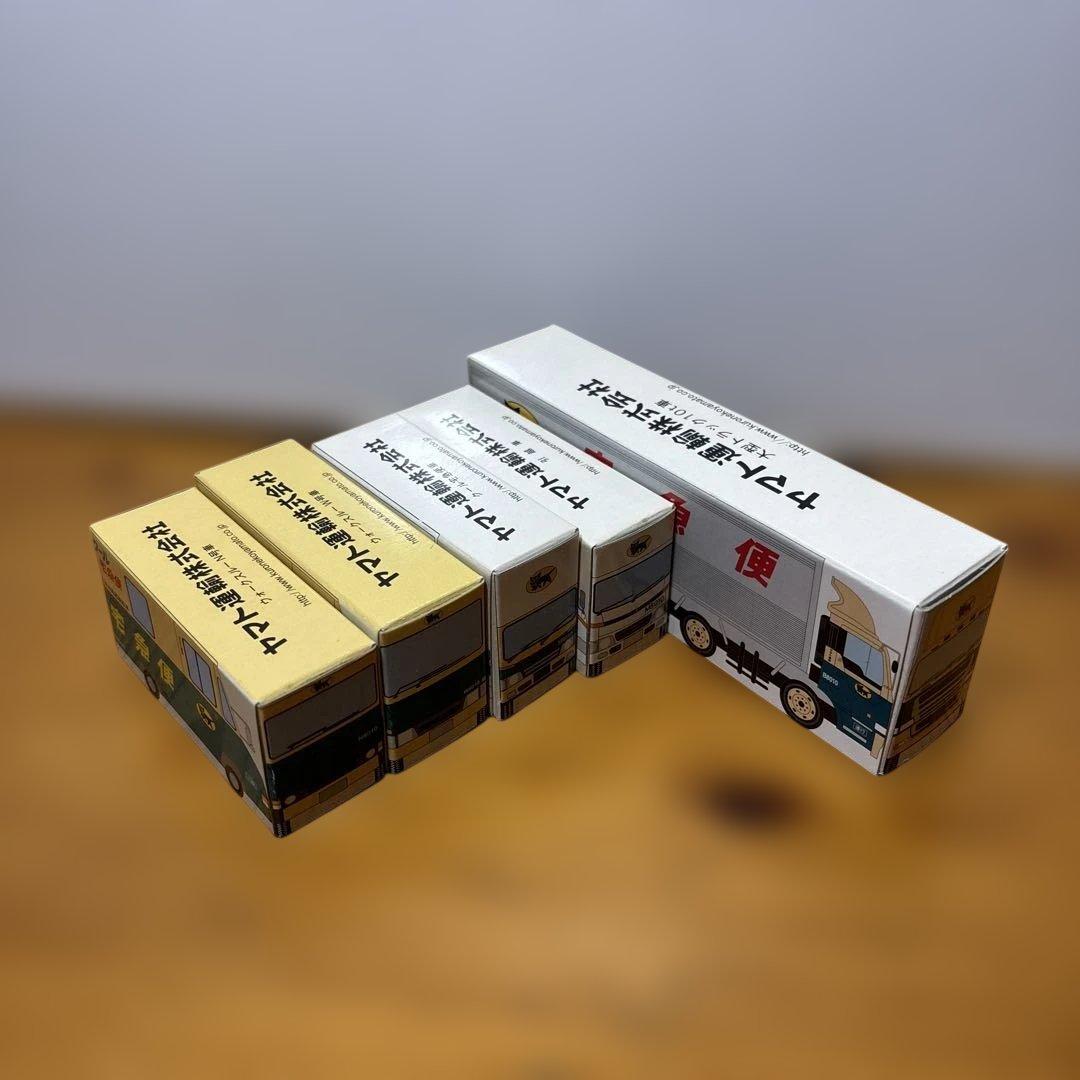 新品未使用 ヤマト運輸 ヤマト ミニカー 5台セット10t車は赤色、N号