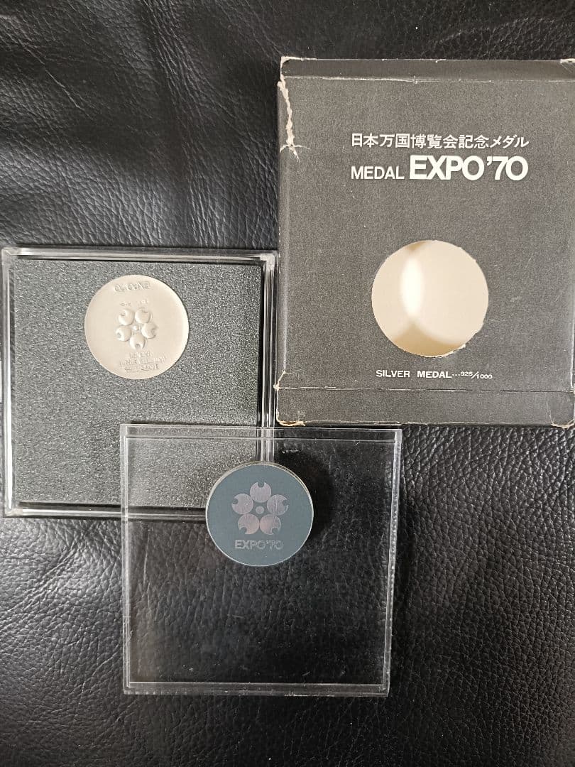 EXPO 70 メダル 銀製　シルバー　　万博