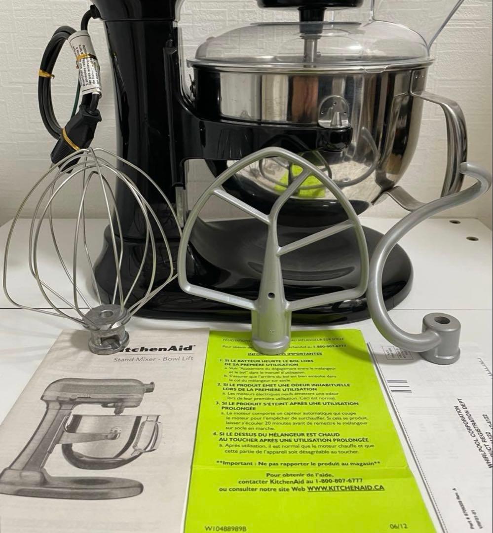 KitchenAid キッチンエイド 6QTプロフェッショナルミキサー600