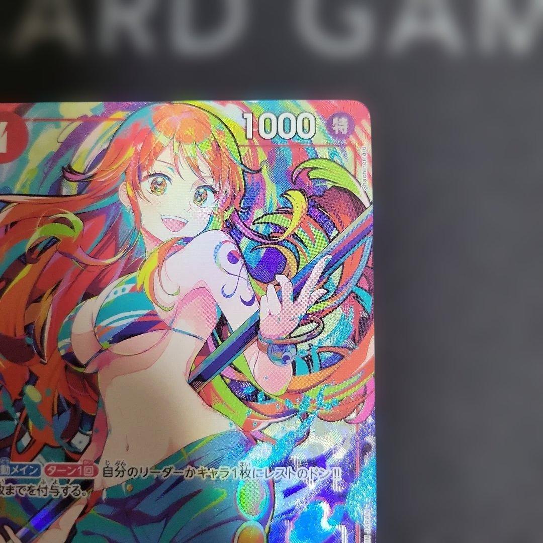 ナミ：ストレージボックスセット C ST01-007 - メルカリ