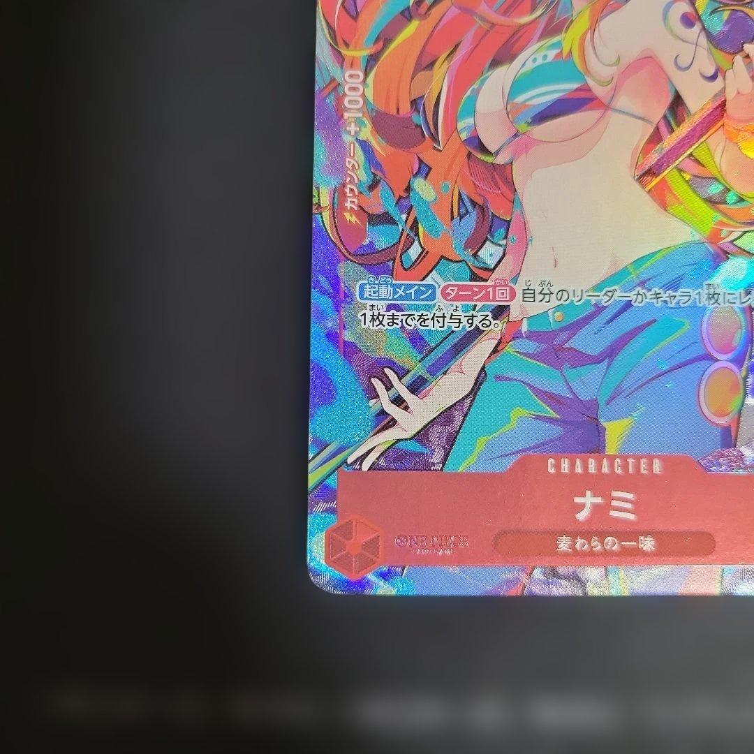 ナミ：ストレージボックスセット C ST01-007 - メルカリ