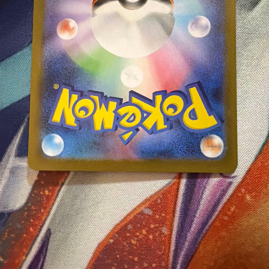 メガエンブオーex SAR ポケモンカードスタートデッキ100