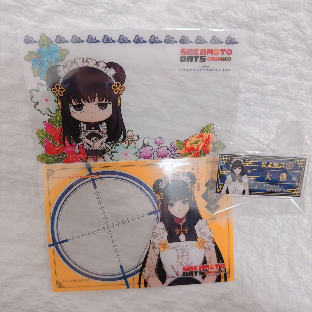 サカモトデイズ タワレコカフェ ネームバッジ 特典 大佛 - メルカリ