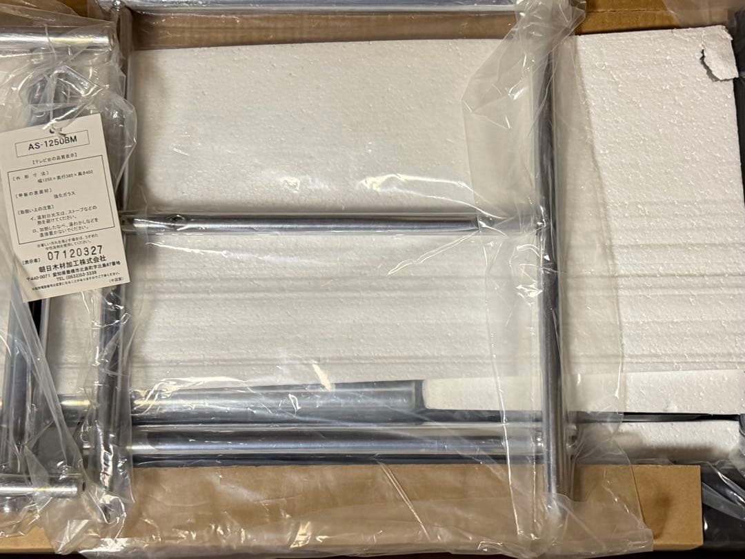 【未使用】スウィング AS-1250BM 薄型テレビスタンド台　37～52型用