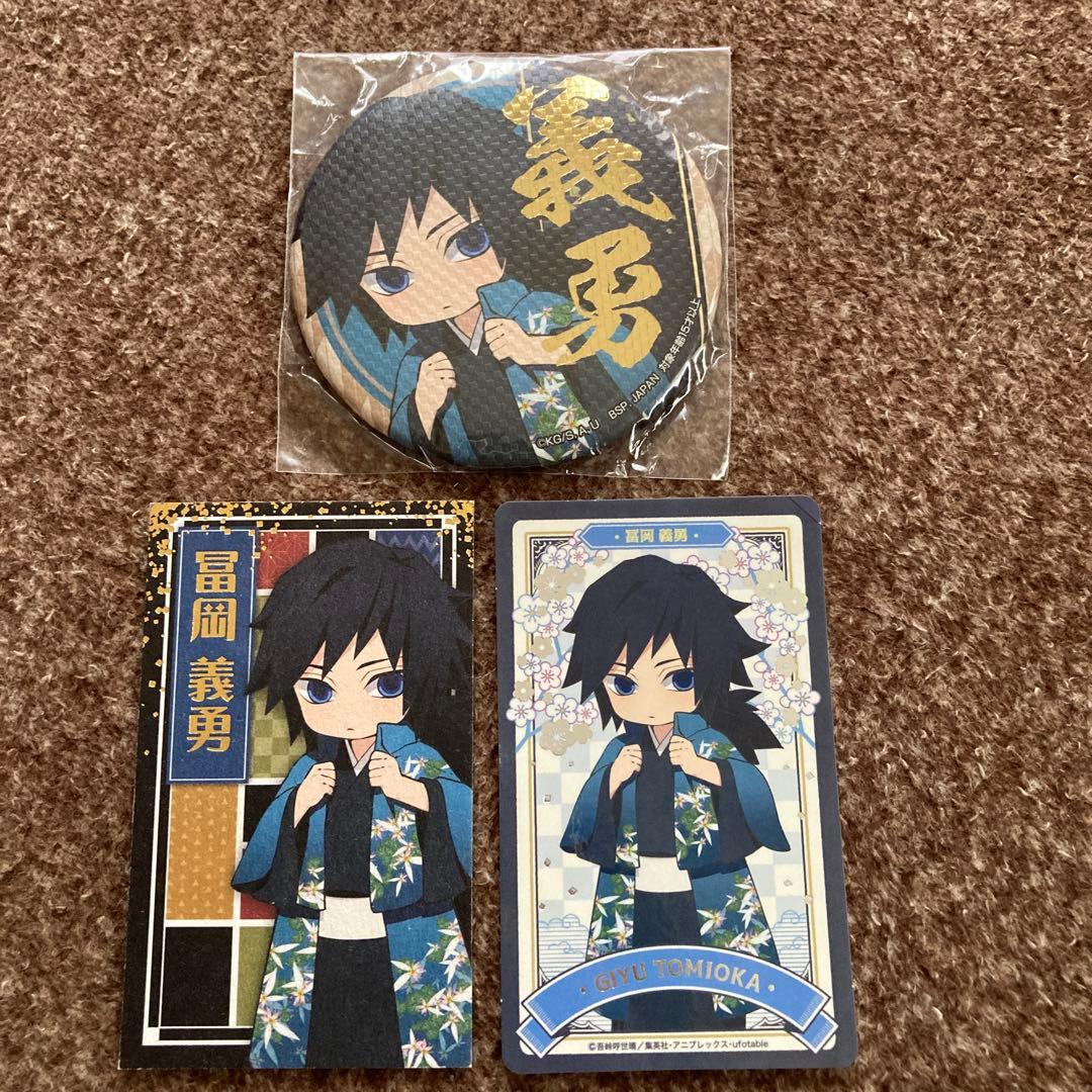 鬼滅の刃 ナムコ限定 和紙風缶バッジ 冨岡義勇 - メルカリ