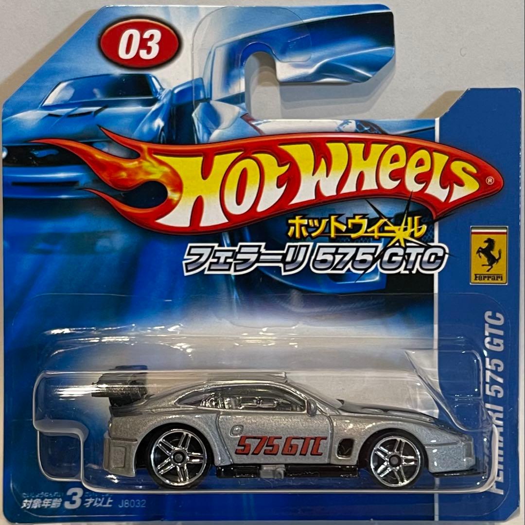 ホットウィールフェラーリ 575 GTC シルバー 日本語版ショートカード
