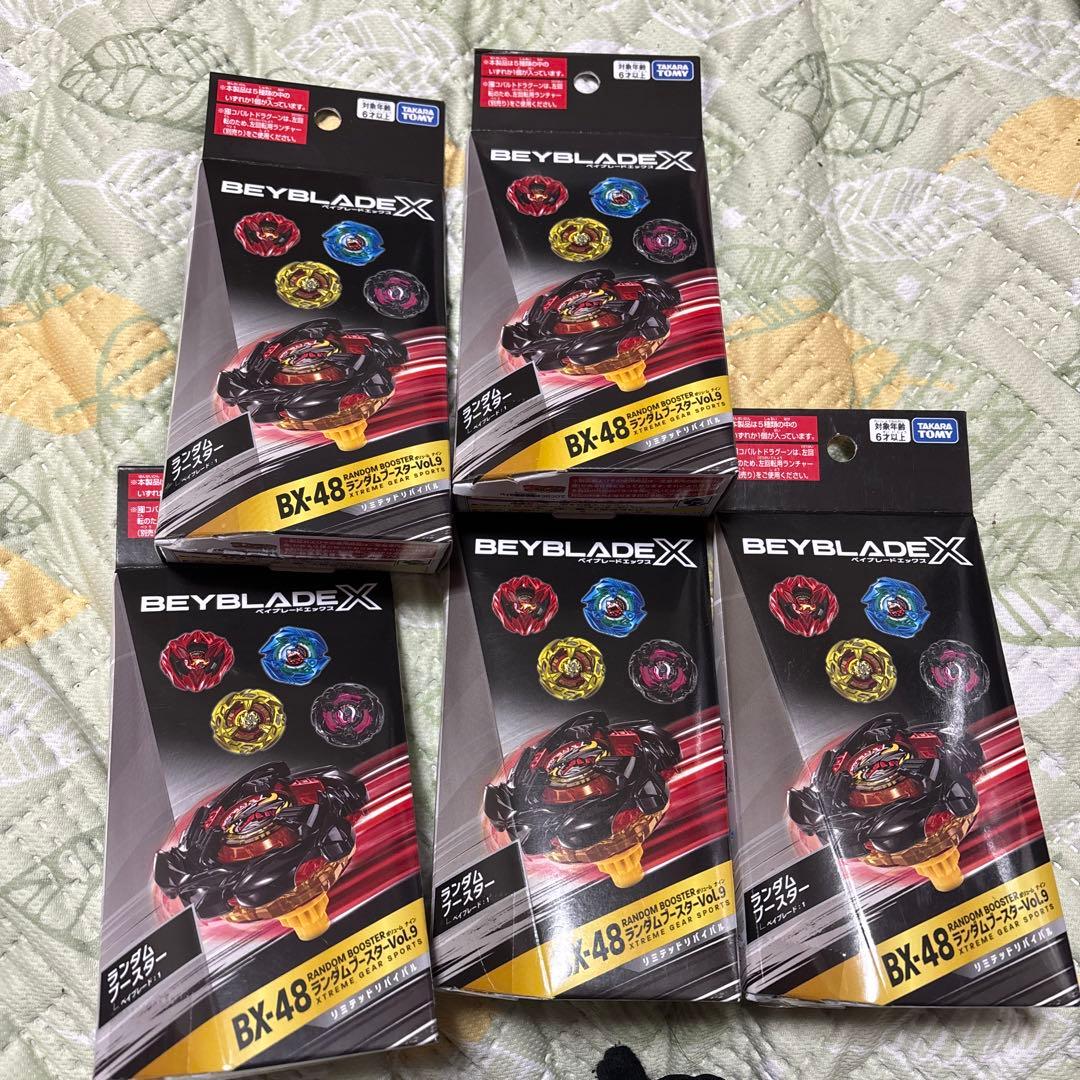 BX-48ランダムブースターVol.9 リミテッドリバイバル 5個 未開封