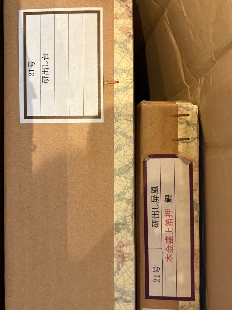 五月人形用　台、研出し屏風セット