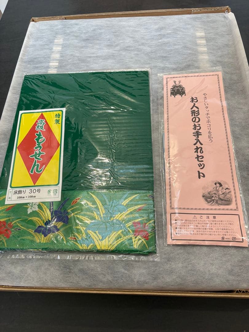 五月人形用　台、研出し屏風セット