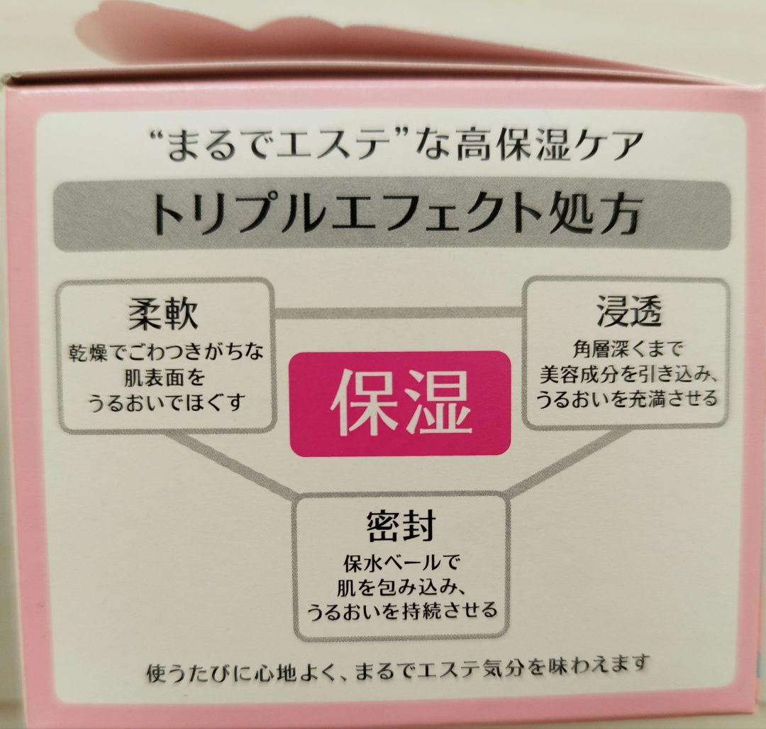 アクアレーベル 　スペシャルジェルクリーム　 限定品 　3個セット