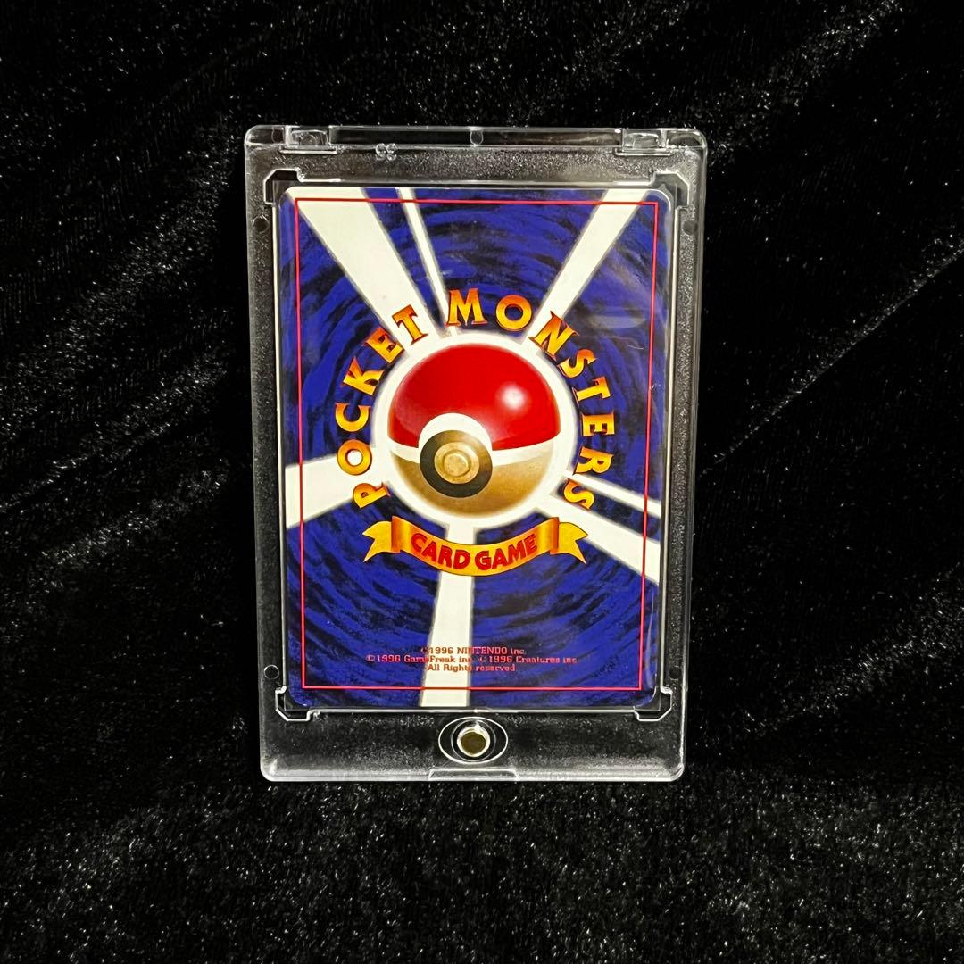 旧裏マーク有】ピカチュウ Lv.12 No.025 美品【ポケモンカード