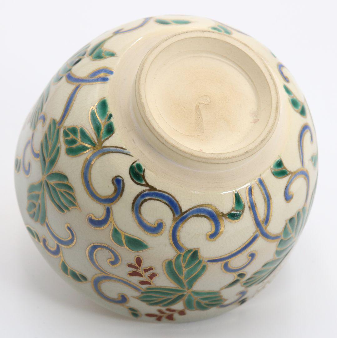 楠部彌弌作 色絵葵茶碗 共箱 茶道具 SX269 BC23 - メルカリ