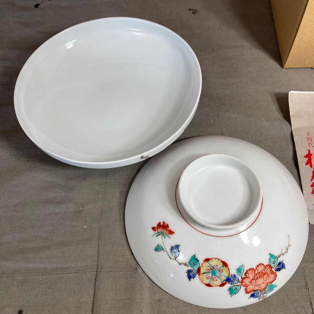 柿右衛門】赤絵の伝統 人間国宝 十三代酒井田柿右衛門作 錦牡丹文 蓋鉢