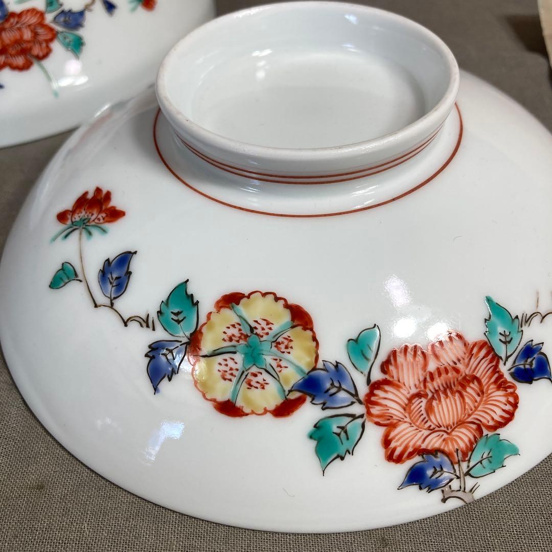 柿右衛門】赤絵の伝統 人間国宝 十三代酒井田柿右衛門作 錦牡丹文 蓋鉢