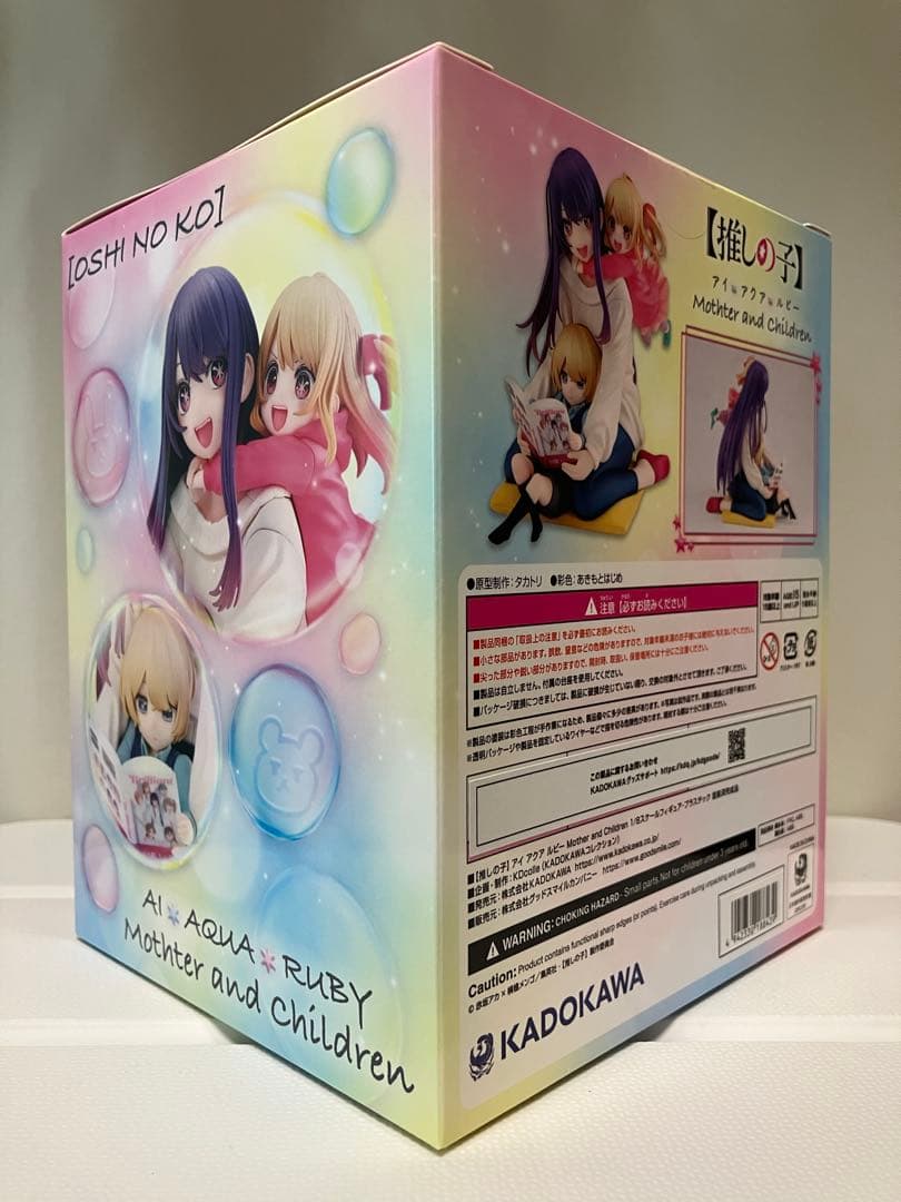 【未開封】推しの子『アイ・アクア・ルビー 』KADOKAWAスペシャルセット