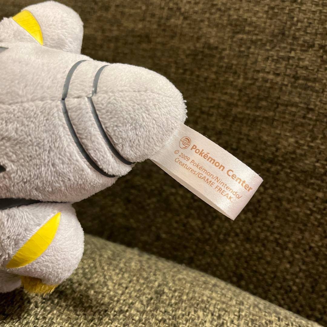ポケモン ポケドール ギラティナ ぬいぐるみ ポケモンセンター - メルカリ