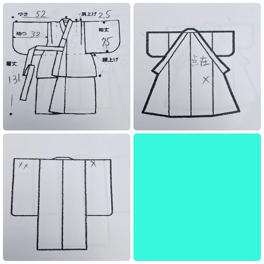 セット　七五三　７歳女の子　赤地　蝶牡丹　黒地袋帯亀甲鶴　袖なし長襦袢7099