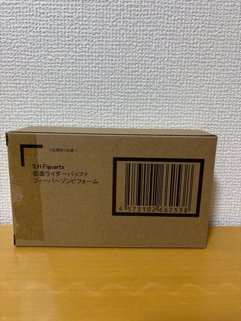 S.H.Figuarts 仮面ライダーバッファ フィーバーゾンビフォーム