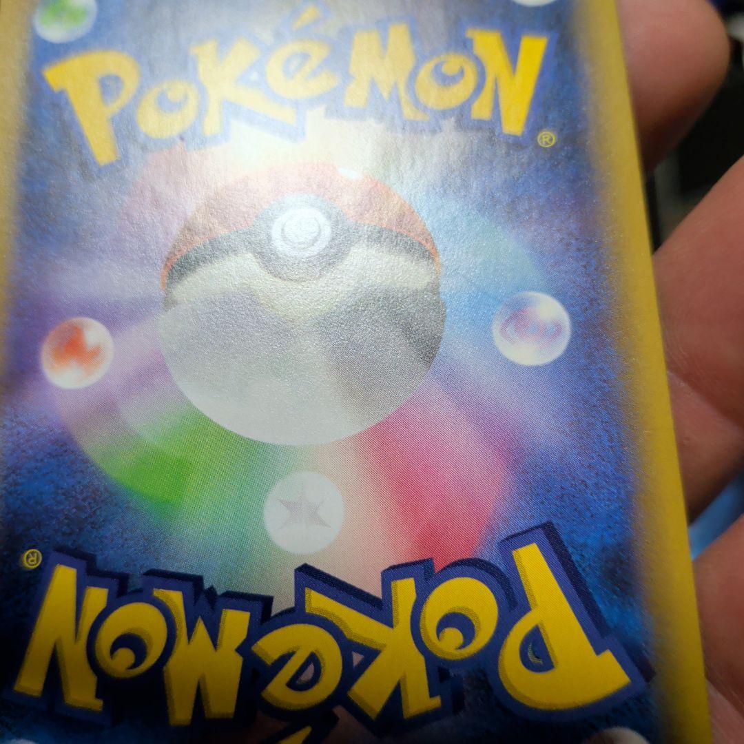 25thひかるコイキング