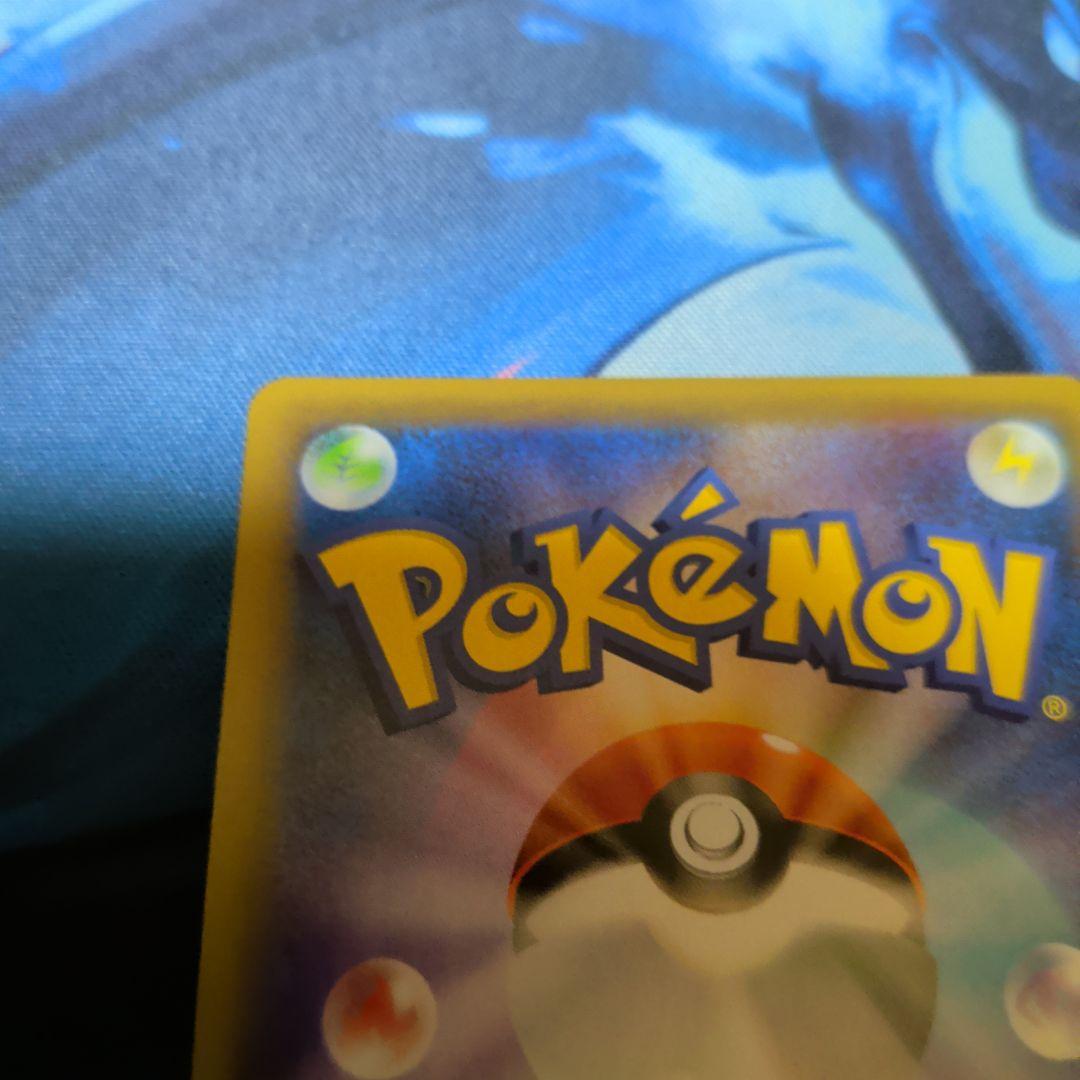 25thひかるコイキング