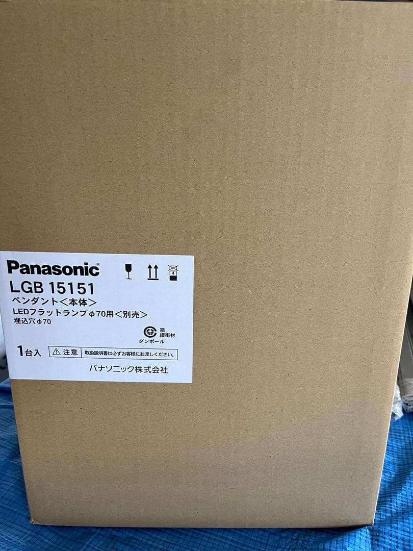 Panasonic LEDペンダントライト XLGB1108CE1