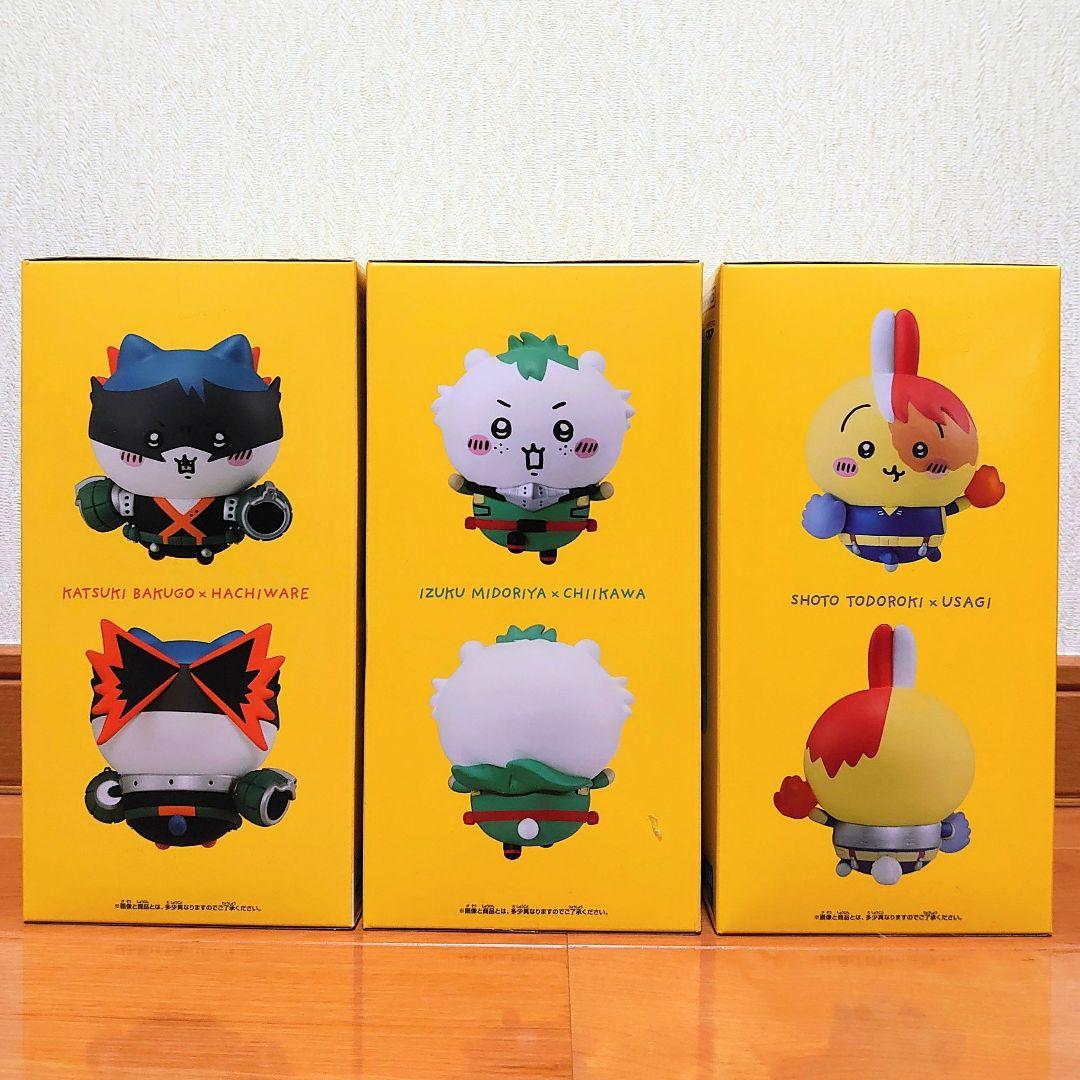 僕のヒーローアカデミア ちいかわ コラボ フィギュア 3点セット