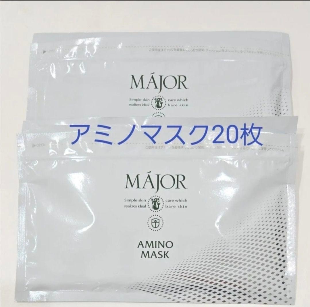 マジョール アミノマスク 20枚入り - メルカリ