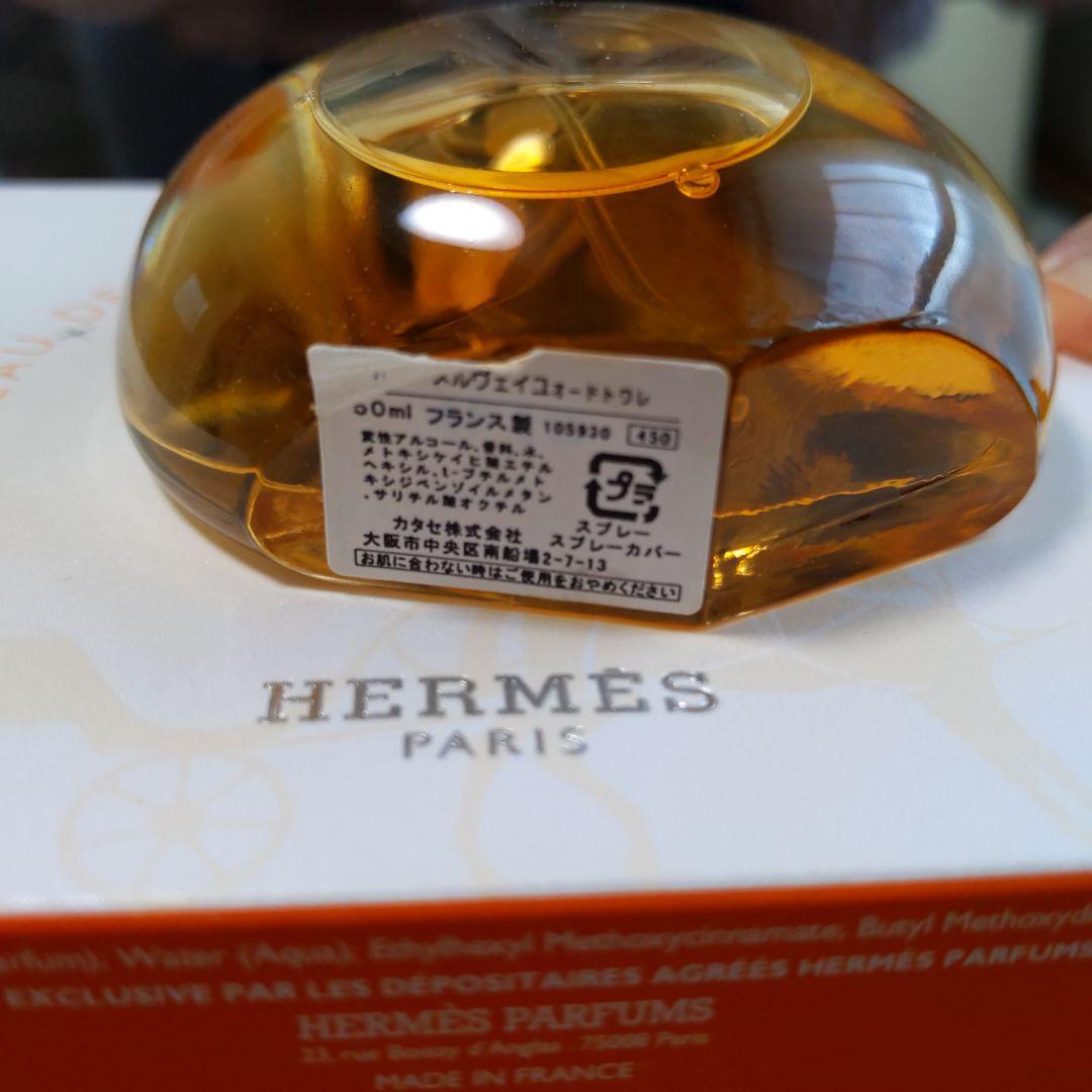 エルメス オーデ メルヴェイユ オードトワレ 香水 スプレー 50ml
