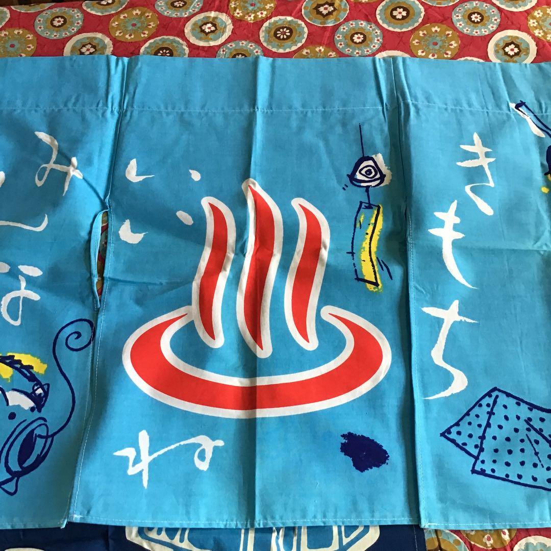 昭和レトロ のれん 非売品 牛乳石鹸 ノベルティ - メルカリ