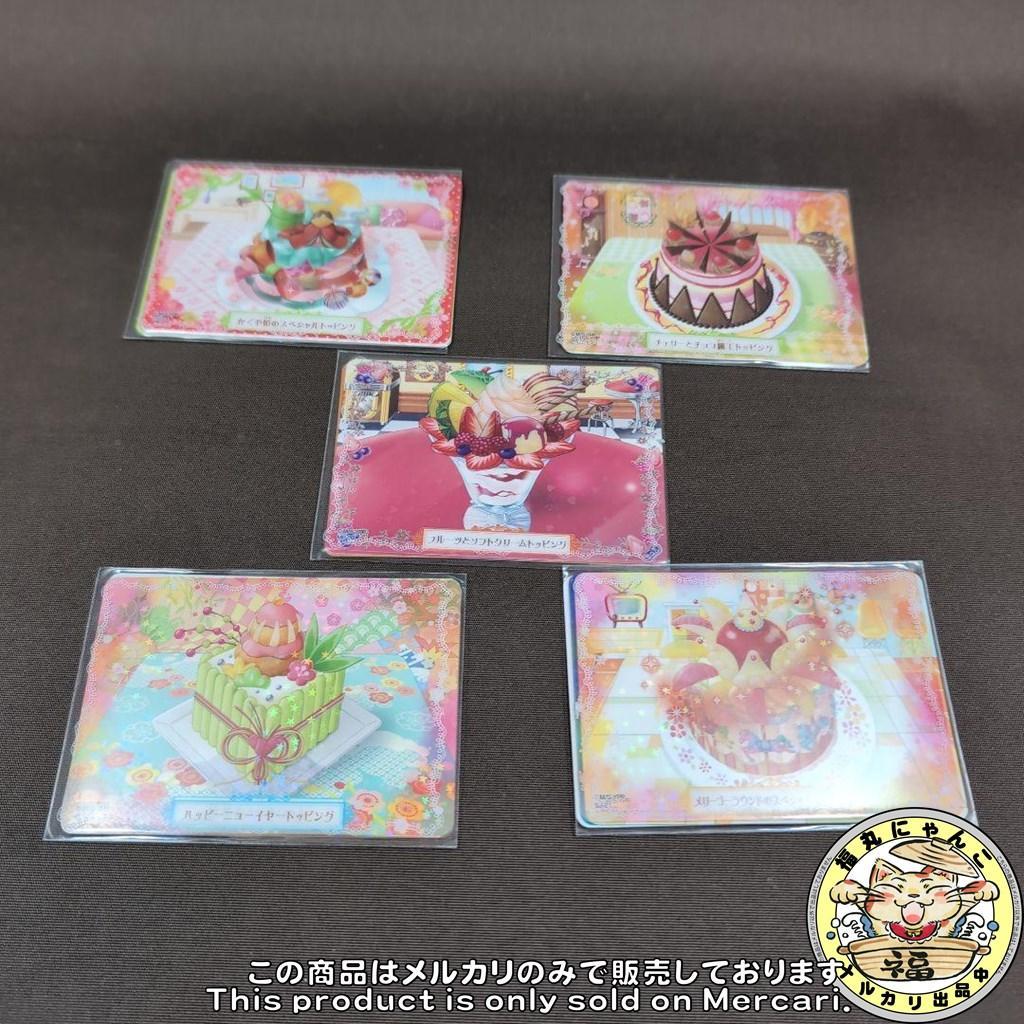 夢色パティシエール マイスイーツカード 平成 - メルカリ