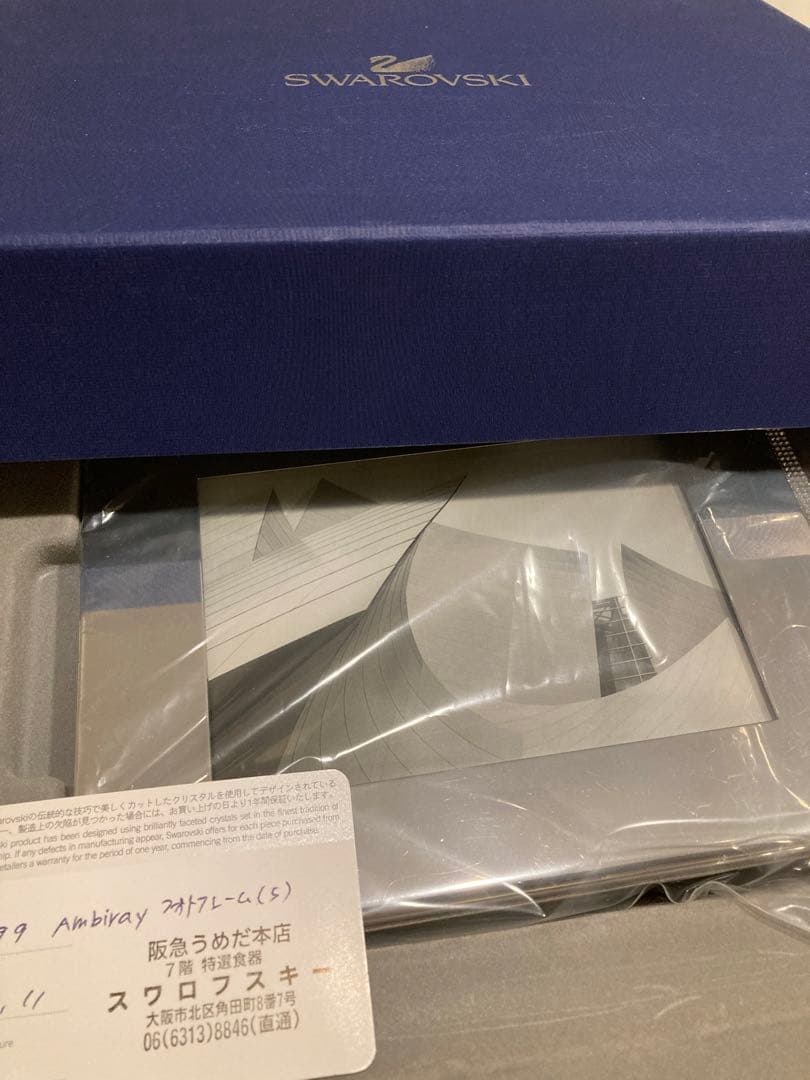 スワロフスキー★フォロフレーム★ Ambiray フォトフレーム (S)