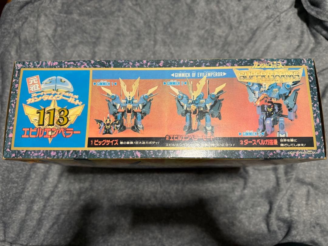 未組立】元祖SDガンダムワールド エビルエンペラー CZEE-005 - メルカリ