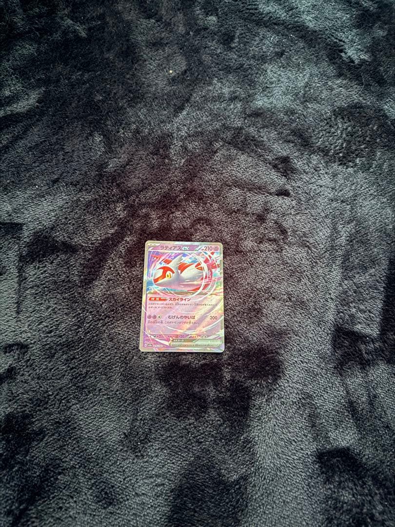 メガリザードンEX 未開封