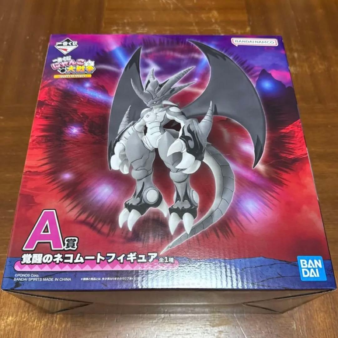 にゃんこ大戦争 一番くじ A賞 覚醒のネコムートフィギュア 新品未開封