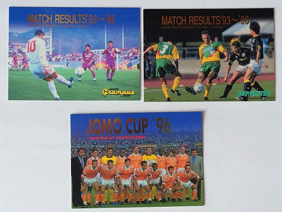 Jリーグカード 96, 97年 22枚まとめ売り - メルカリ