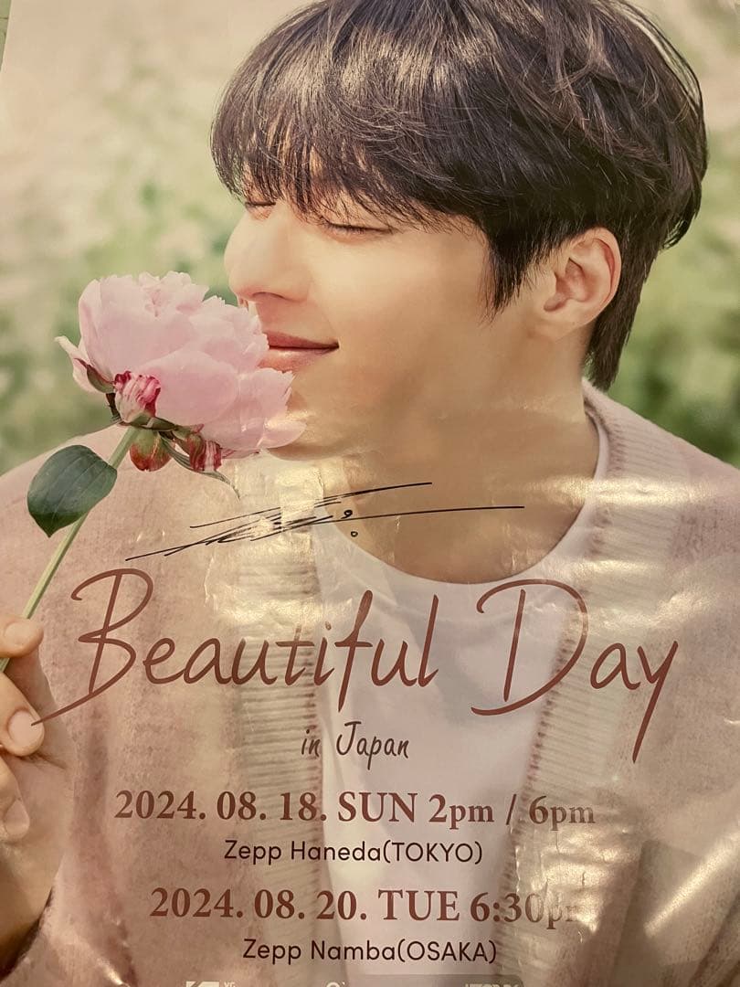 チャンギヨン サイン入りポスター - メルカリ