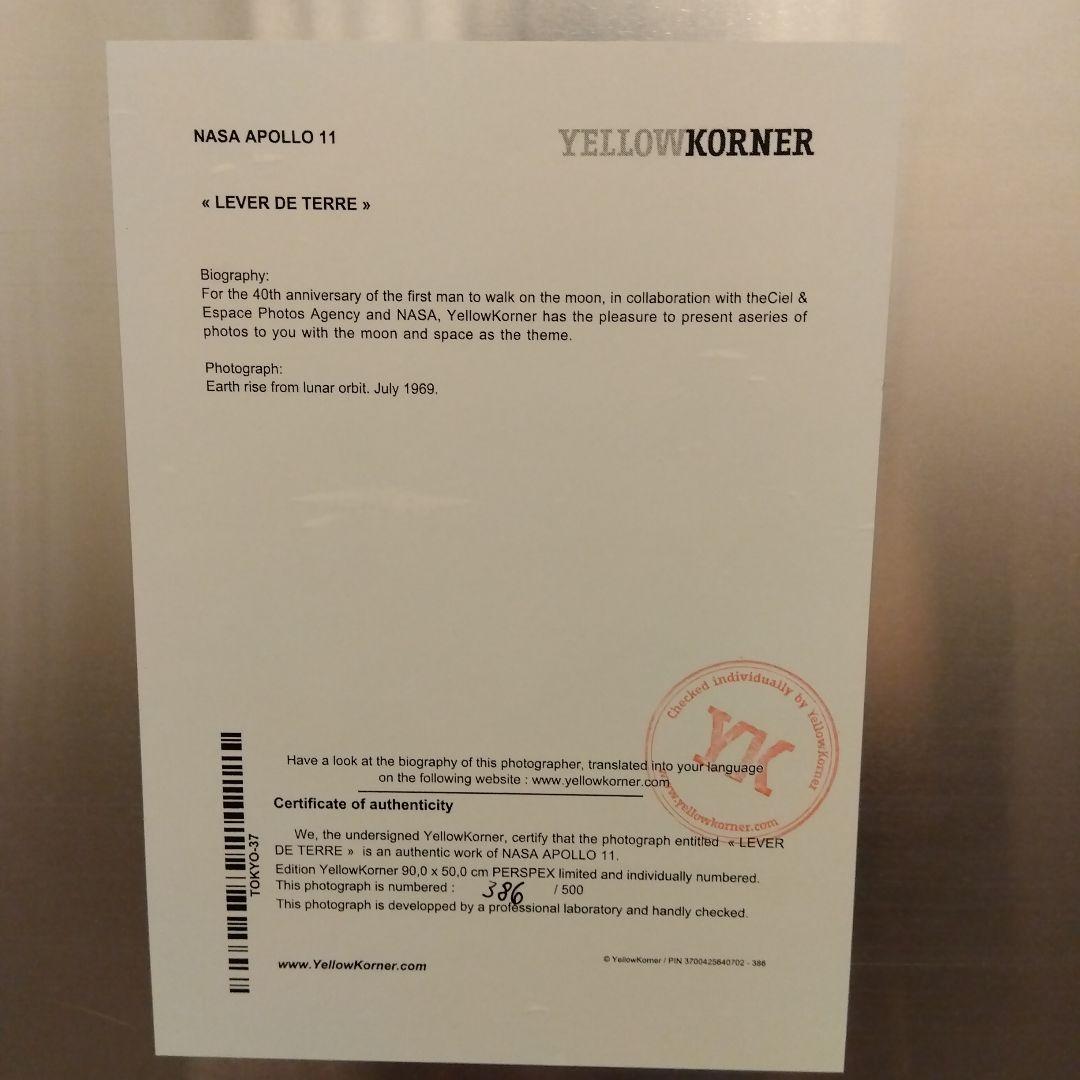 YELLOW KORNER イエローコーナー (NASA APOLLO 11) - メルカリ