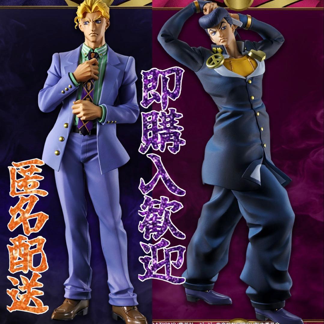 ジョジョの奇妙な冒険】 Mometria 東方仗助 吉良吉影 - メルカリ